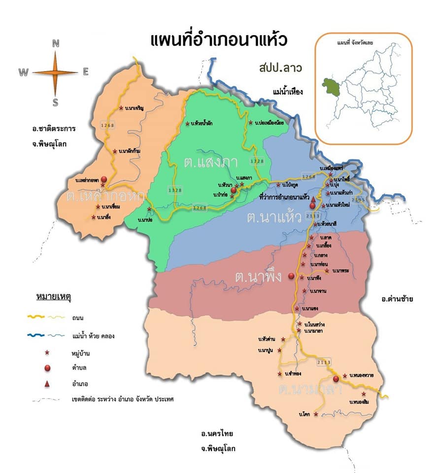 nahaeo map