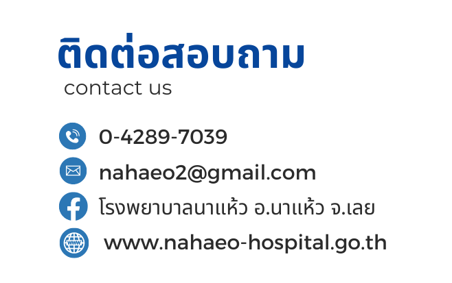 new contact